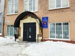 СУ СК РФ по Томской области (Kirova Avenue, 51), comité de investigación