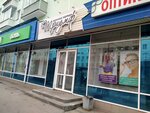 Valentina (Teatralnaya Square, 6), repair of clothes