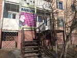 Aurum (ulitsa Chertenkova, 6) ، مصففو الشعر