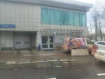 Бери Заряд (Minskaya Street, 6к3), power bank rental