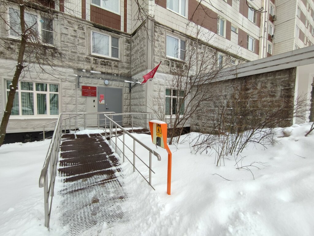 Justice of the peace Мировой судья судебного участка 48, район Некрасовка, г. Москва, Moscow, photo