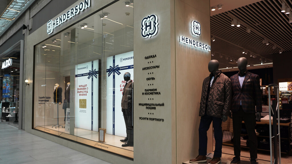 Translucent constructions Divide, Perm, photo