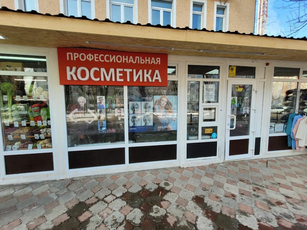 Магазин парфюмерии и косметики LaBeaute, Ивантеевка, фото