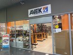 Рыболовный магазин Avek Group: Allux, Balzer, Js Company, Middy (Novo-Rybinskaya ulitsa, 19-21), artículos para pescar