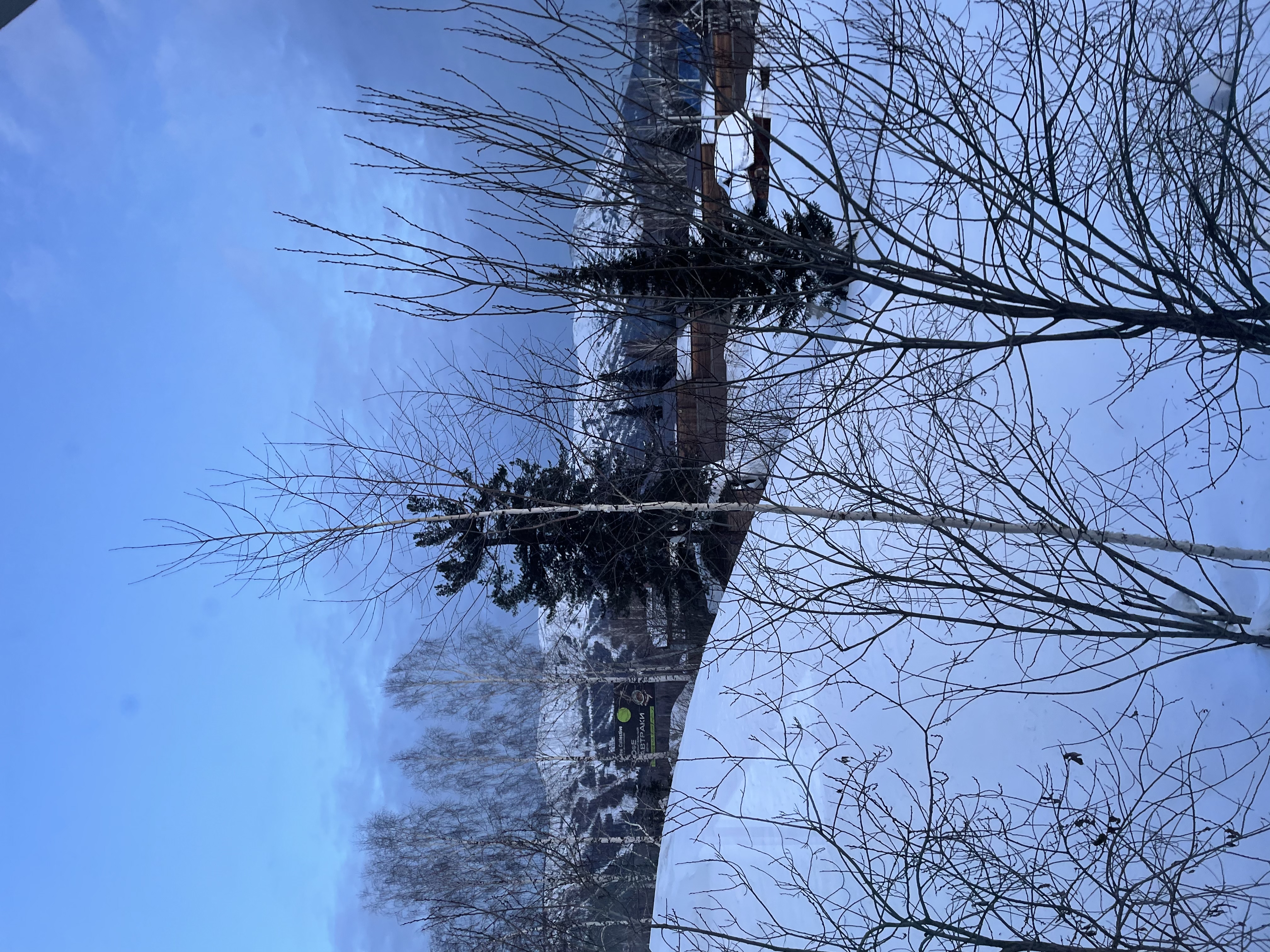 Фото Стороны Света