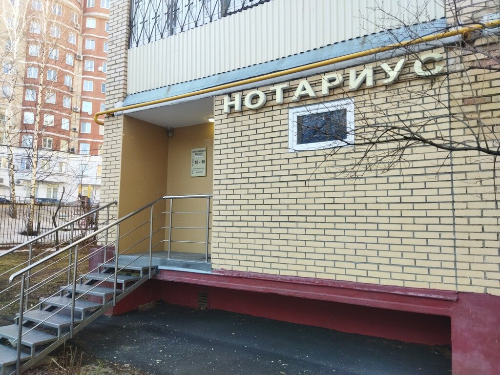 Notaries Нотариус Забелина А. И., Moscow, photo