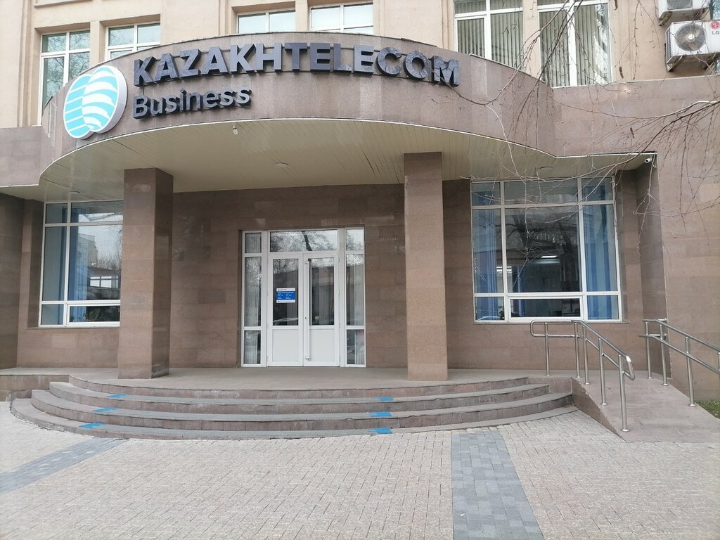 Telecommunication company Казахтелеком, Almaty, photo