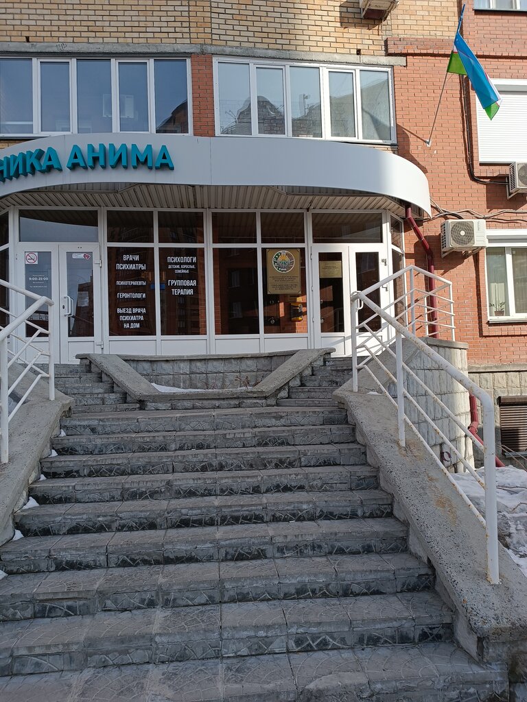 سفارة، قنصلية Consulate General of the Republic of Uzbekistan ، نوفوسيبيرسك، صورة