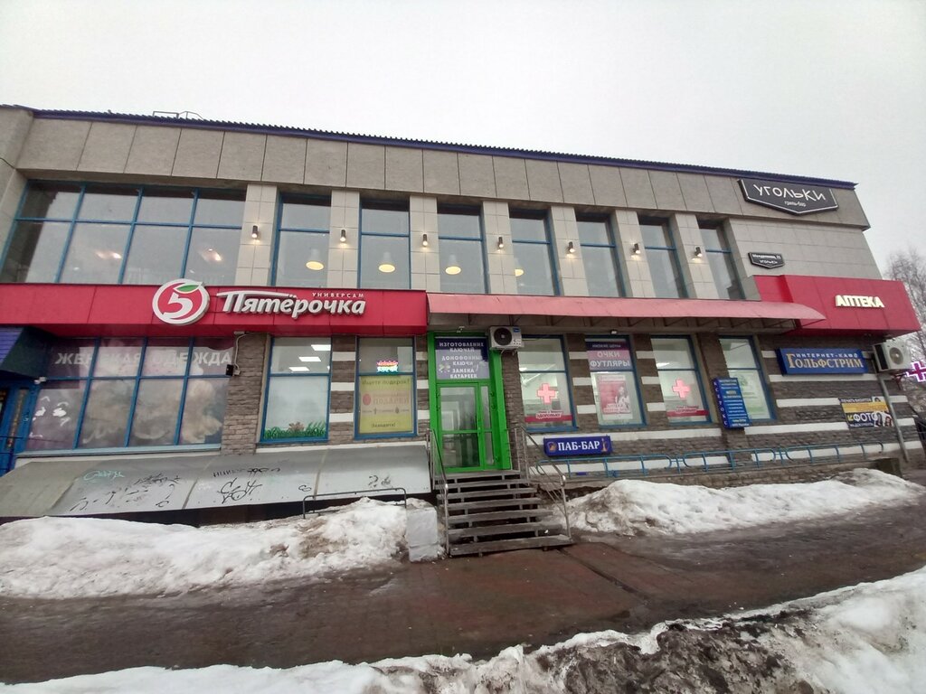 Кирова 21а