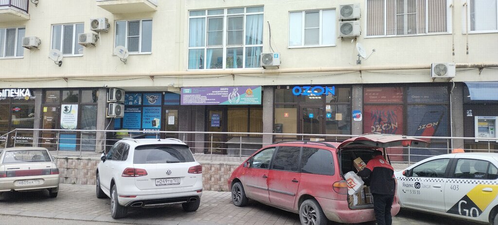 Logistics company Dpd, Anapa, photo