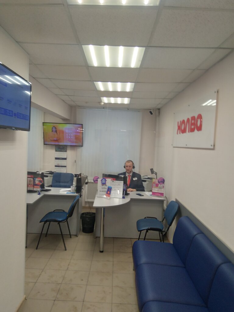 Bank Sovkombank, Himki, photo