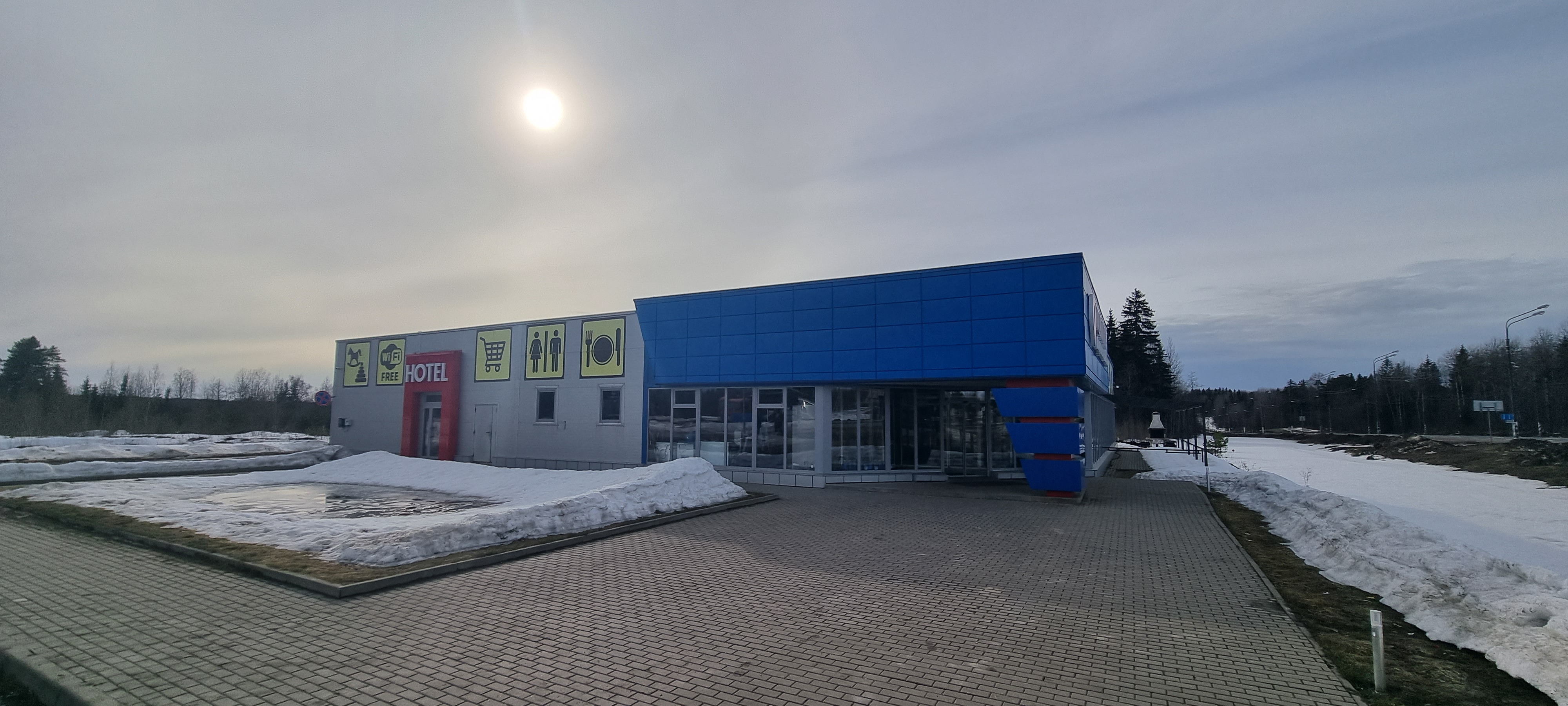 Фото Полпути