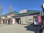 Багаж Авто (Botanicheskaya Street, 15А), auto accessories