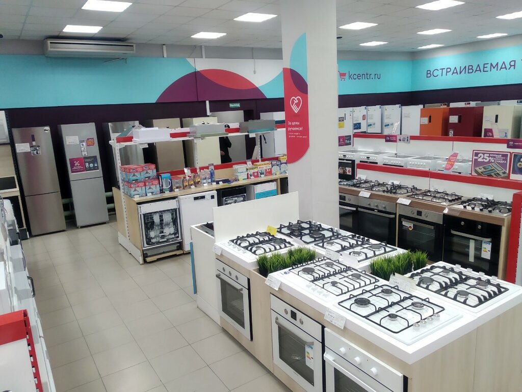 Electronics store Korporatsiya Tsentr, Shadrinsk, photo