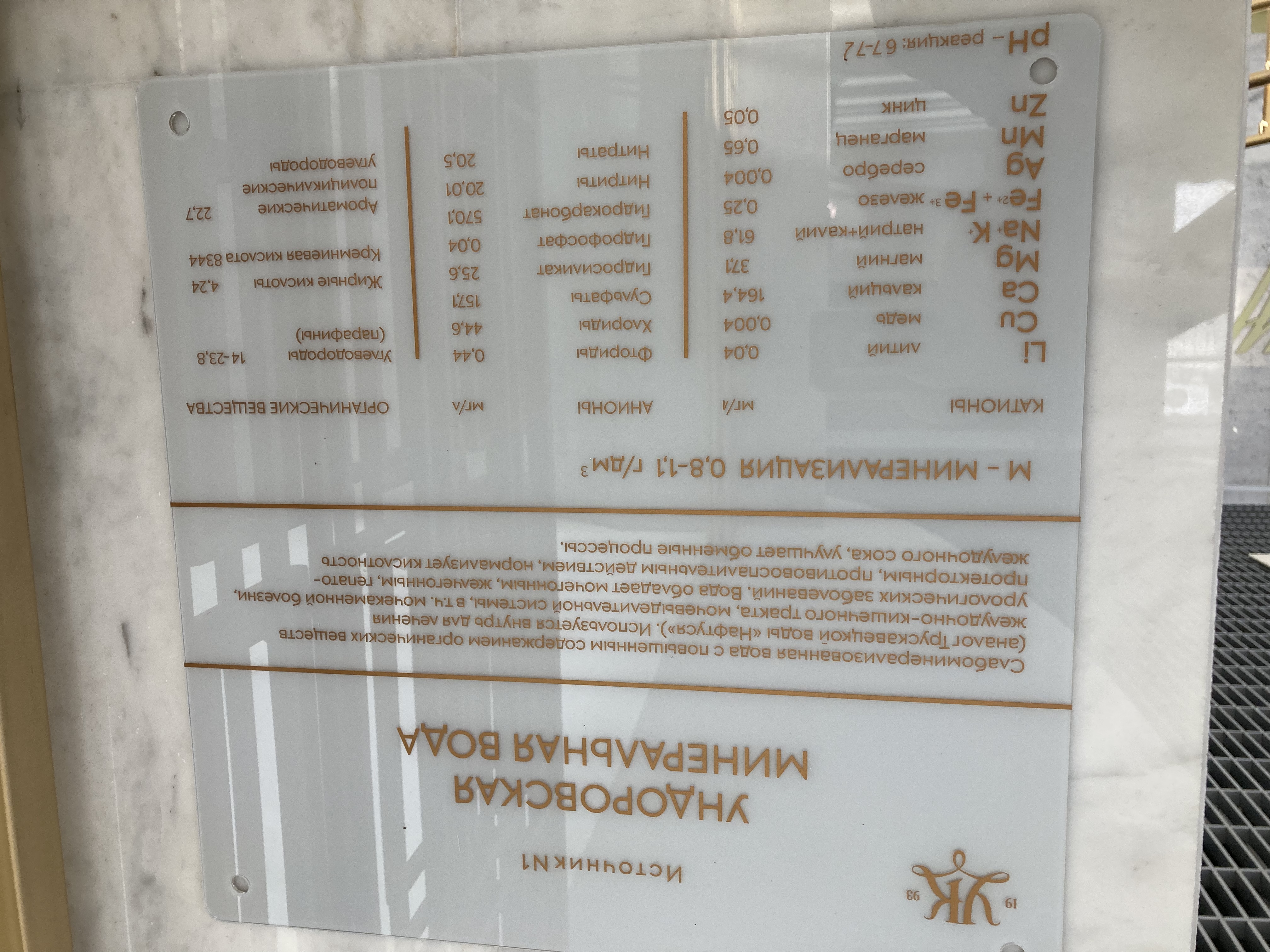 Фото Санаторий имени В. И. Ленина
