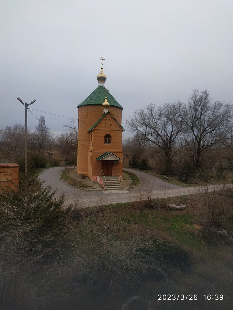 Orthodox church Tserkov Panteleimona Tselitelya V sanatorii Kachalinsky, Volgograd Oblast, photo
