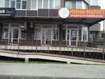 Anibrows (Vladimirskaya ulitsa, 154к1), eyebrow and eyelash salon