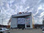 Gulliver (Kashirskoye Highway, 114), children's clothing store