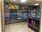 Papa Smoke (ulitsa Erkemena Palkina, 2/1), tobacco and smoking accessories shop