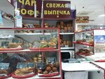 Житница (Promyshlennaya Street, 34), bakery