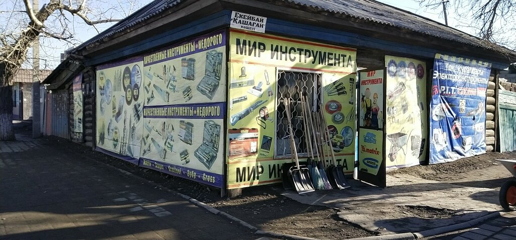 Особенности электро- и бензоинструмента Мир инструмента в Оренбурге, улица Мира,