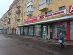 Eden cosmetics (Leninskiy district, Komsomolskaya Street, 37) ، متجر بيع العطور ومستحضرات التجميل
