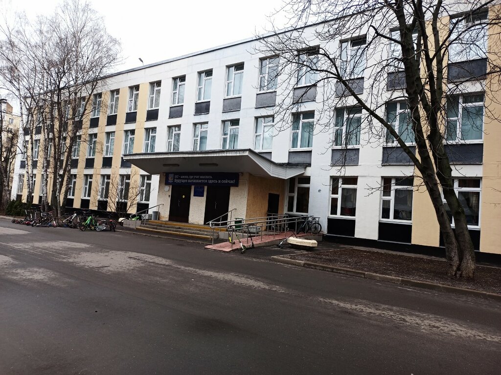 School Школа № 597 Новое поколение, основное и среднее общее образование, Moscow, photo