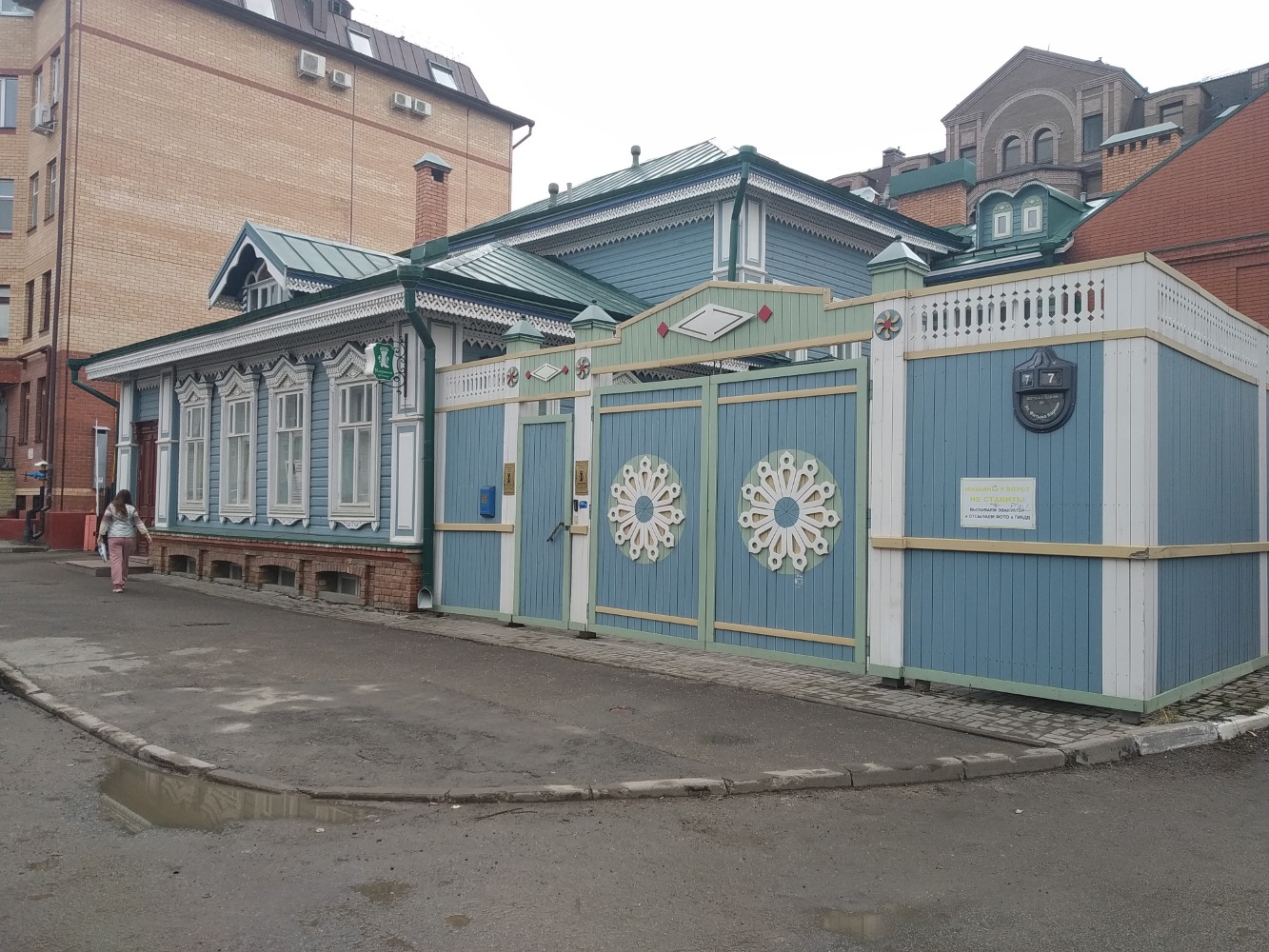 Фото Дом Каушчи