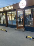 Dva Bobra (ulitsa Karla Libknekhta, 57), tienda de productos