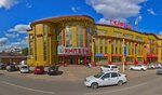 Empire (Professionalnaya Street, 5), nightclub