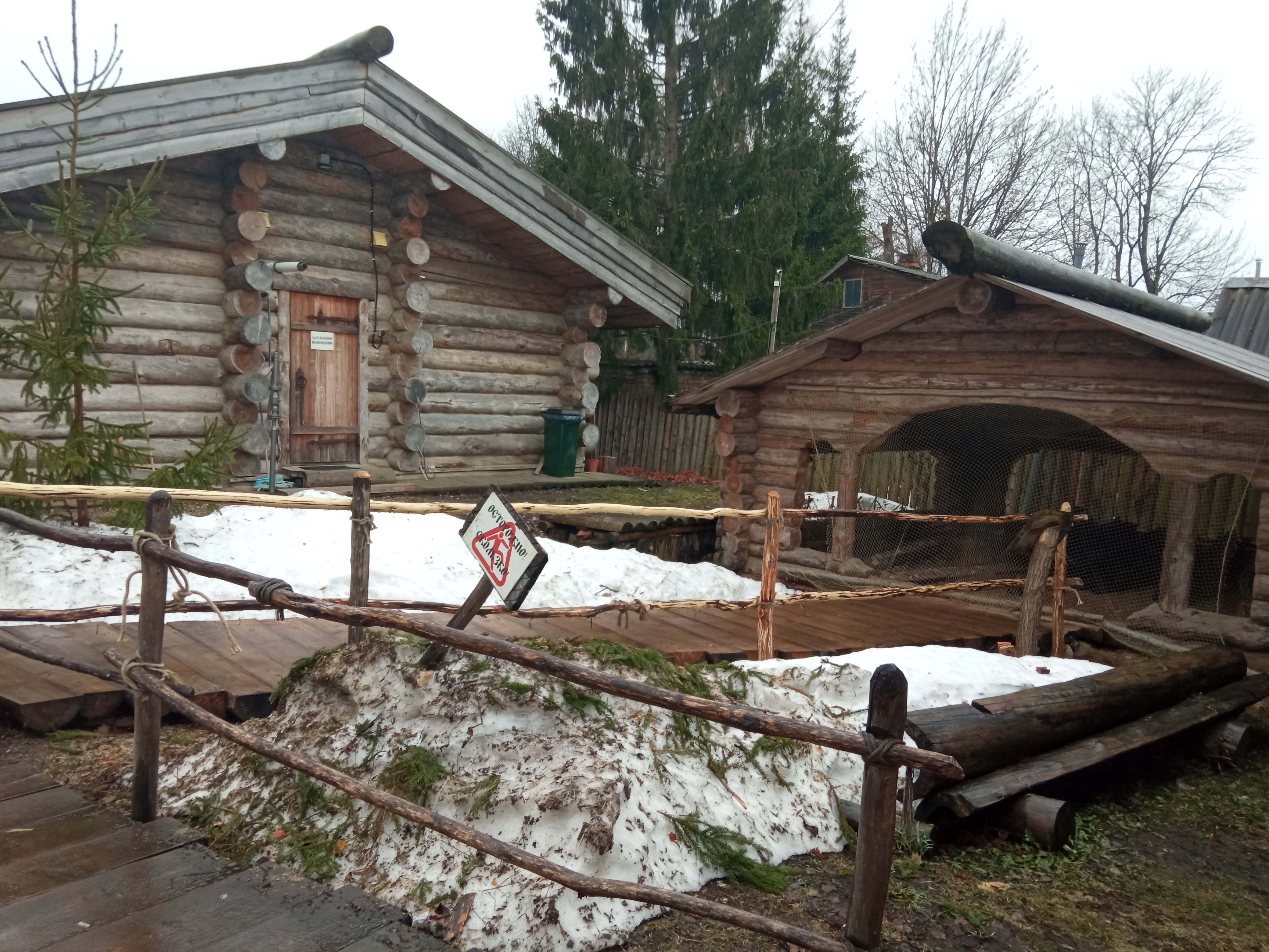 Фото Визави