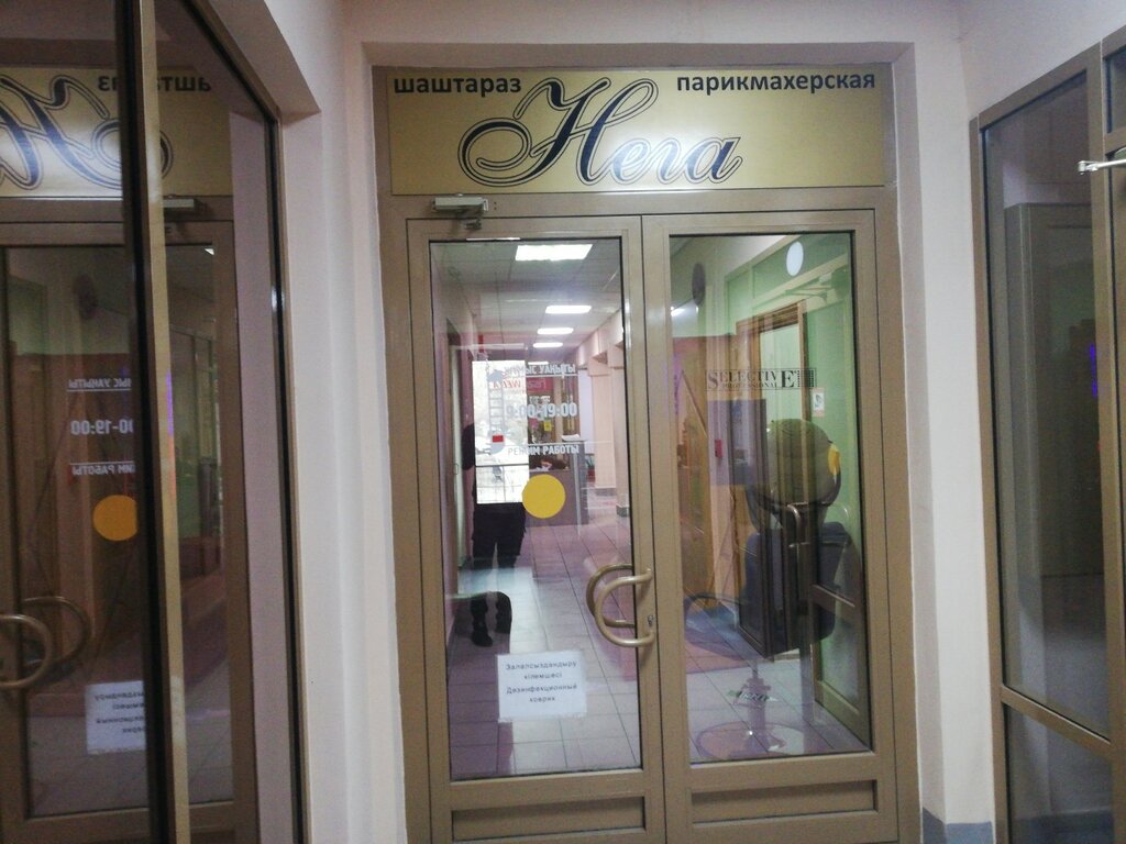 Новости Железногорска: общество, культура, экономика, спорт, происшествия / ГиГ: