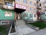 Love is (Myńbulaq shaǵyn aýdany, 61), salón de belleza