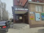 Молот (Polyakova Street, 24), barber shop