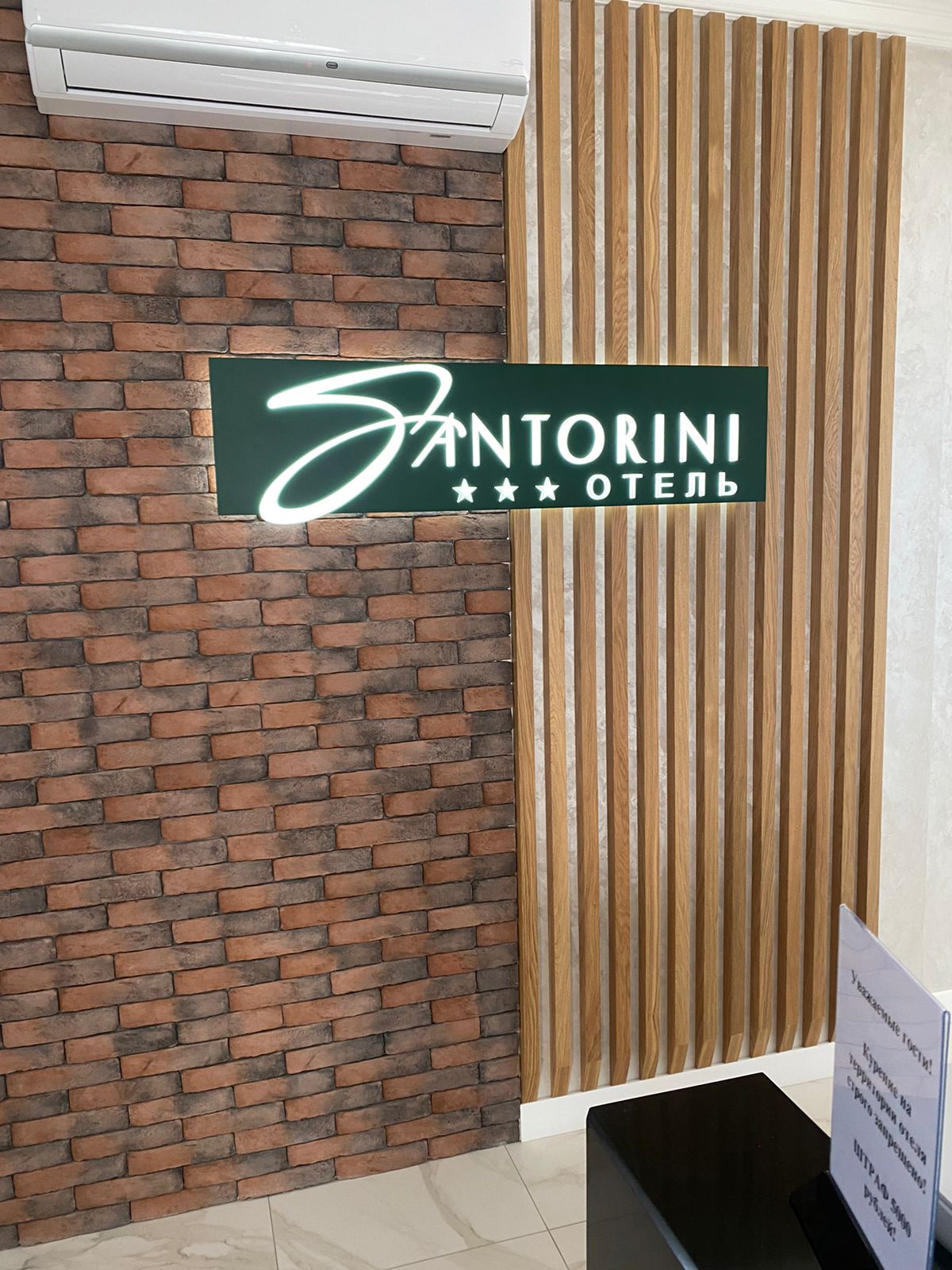 Фото Санторини