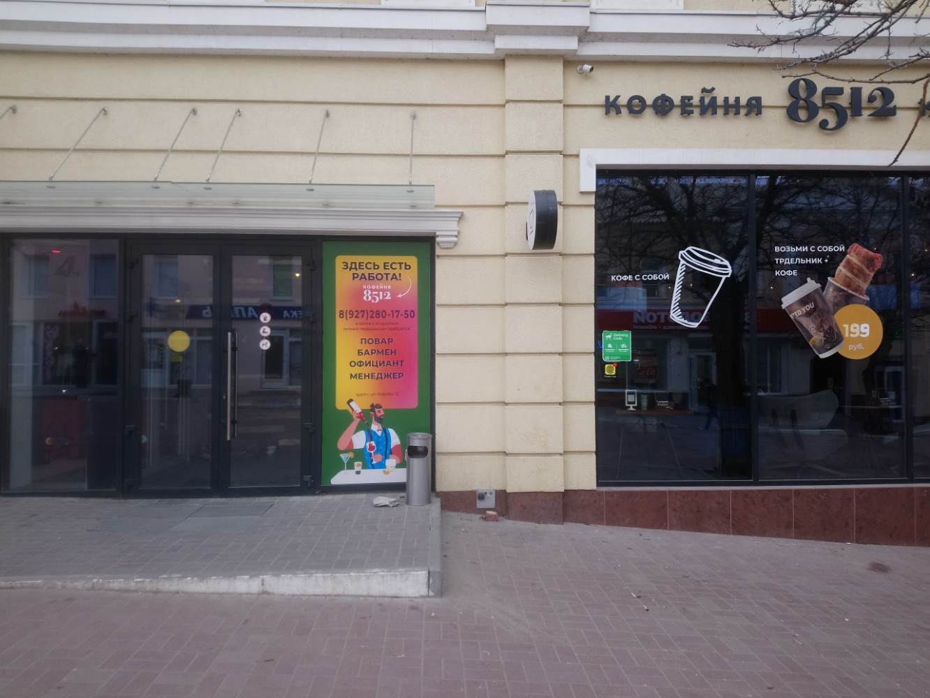 Фото 8512 Апарт