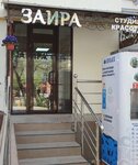 Заира (Agasieva Avenue, 18), beauty salon