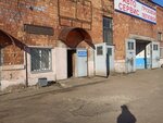 Amig (Larina Street, 8А), tienda de repuestos y artículos para automóviles
