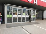 Letoile (Dovatortsev Street, 75Ак1), perfume and cosmetics shop
