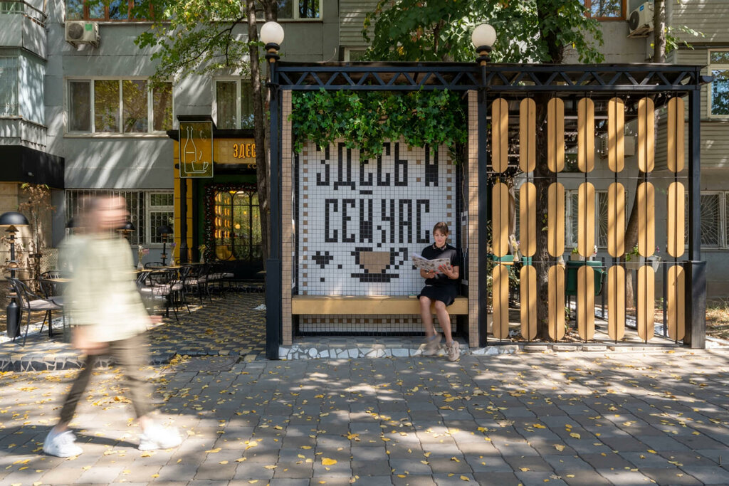 Cafe Here and Now, Almaty, photo