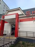 Magnit (Vesennyaya ulitsa, 15) ، محل بقالة