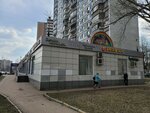 Рублевские колбасы (800-letiya Moskvy Street, 22к2), butcher shop