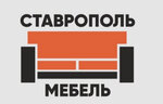 Ставрополь мебель (ул. Льва Толстого, 39), магазин мебели в Миллерово