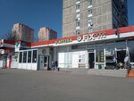 Fix Price (Krasnogo Mayaka Street, 10), home goods store