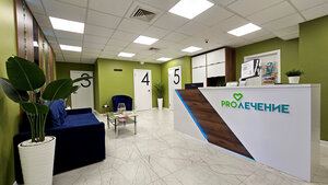 Prolechenie (Khlebozavodskoy pereulok No:6А, Sochi), tıp merkezleri ve klinikler  Soçi'den