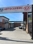Ovs Auto (Vavilova Street, 55к1) ، ورشة لتصليح السيارات