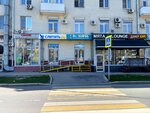 Sletat.ru (Varshavskoye Highway, 72к2) ، وكالة أسفار