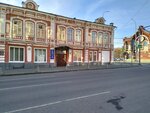 Ministerstvo promyshlennosti i energetiki Saratovskoy oblasti (Moskovskaya ulitsa, 72с2), government ministries, services
