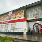 Центр Моды (selo Volovo, Sovetskaya ulitsa, 73), clothing store