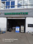 AvtoShinTsentr (Marshala Proshlyakova Street, 19), car service, auto repair